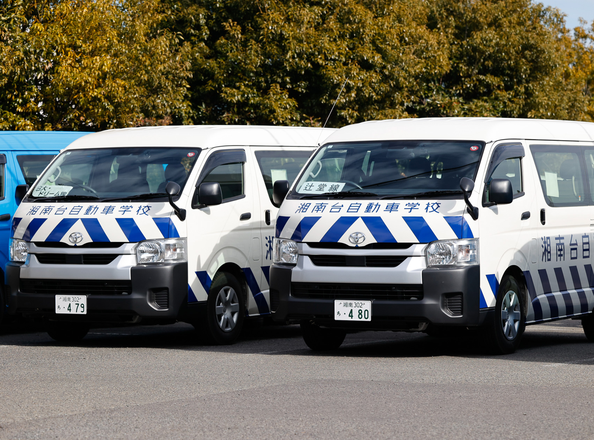 湘南台自動車学校の紹介画像1